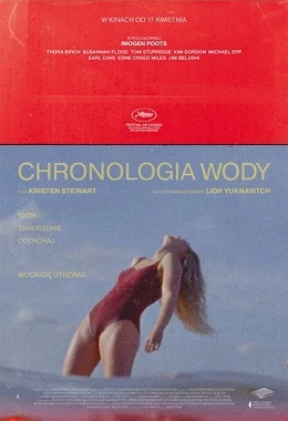 Klub Filmowy Żółty Fotel: Chronologia wody