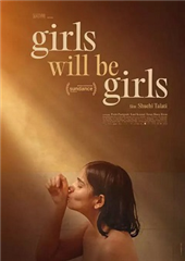 Klub Filmowy Żółty Fotel: Girls will be girls - napisy